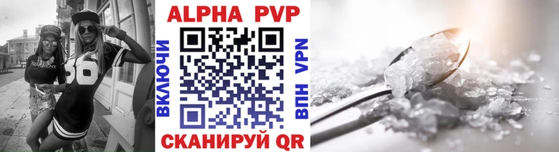 Alpha-PVP мука  Новый Оскол 