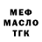 Кетамин VHQ Dakota Dog