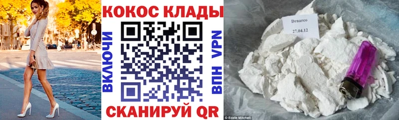hydra ссылка  Новый Оскол  Кокаин Перу 