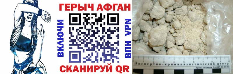blacksprut ТОР  Новый Оскол  Героин Афган 