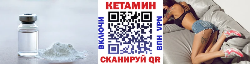 где продают наркотики  Новый Оскол  Кетамин VHQ 