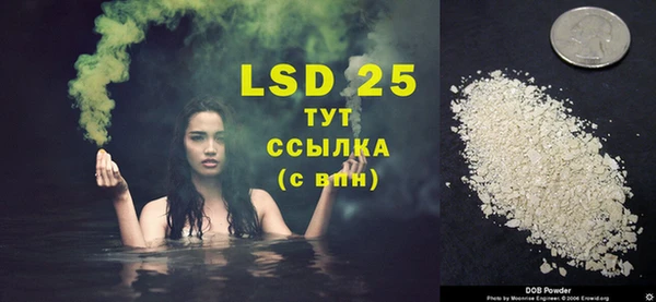 2c-b Бугульма