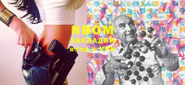MDMA Бронницы