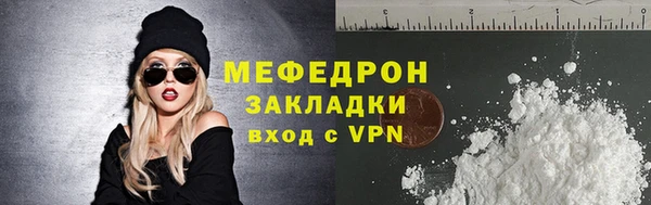 герыч Бородино