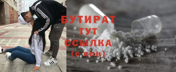 герыч Бородино