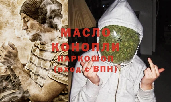 MDMA Бронницы