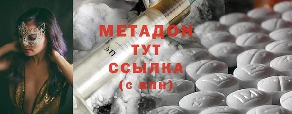 герыч Бородино