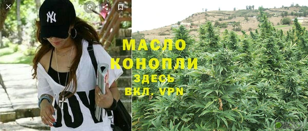 MDMA Бронницы