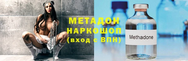 герыч Бородино