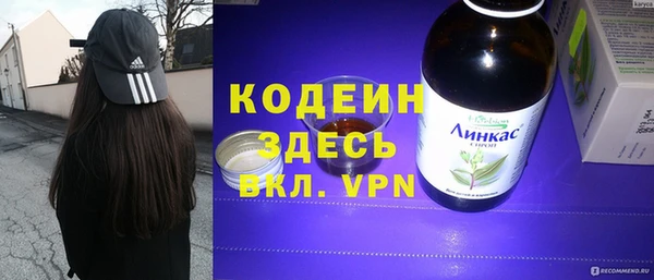 MDMA Бронницы