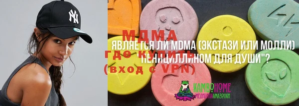2c-b Бугульма