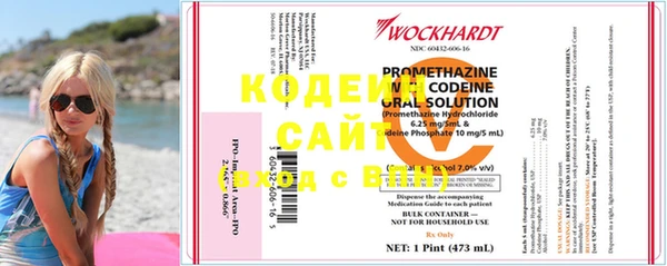 MDMA Бронницы