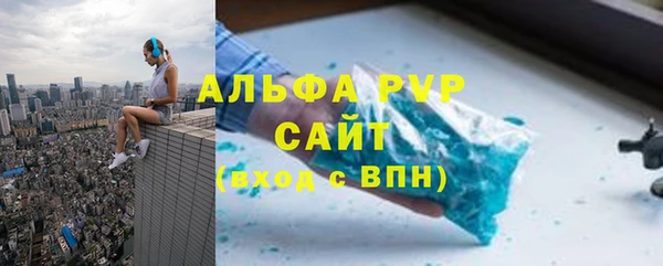 герыч Бородино
