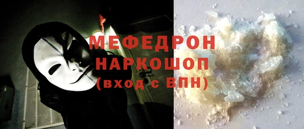 2c-b Бугульма