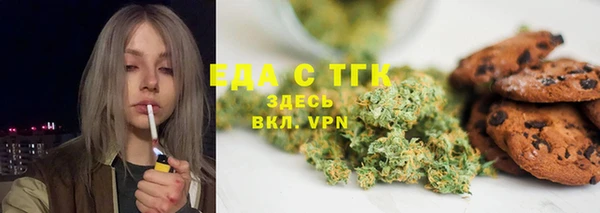герыч Бородино