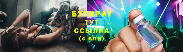 герыч Бородино