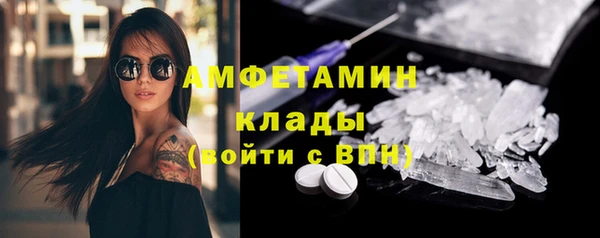 MDMA Бронницы