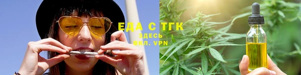 2c-b Бугульма