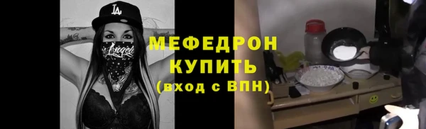 герыч Бородино