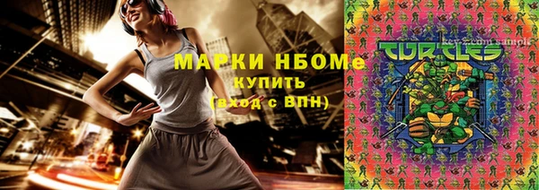 MDMA Бронницы