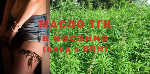 MDMA Бронницы