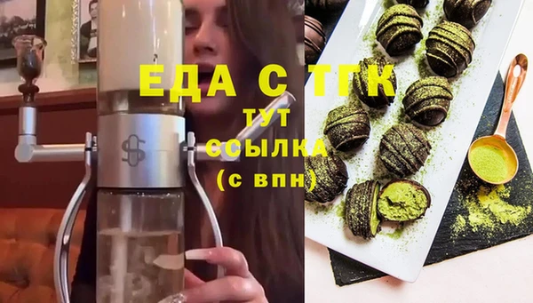 MDMA Бронницы