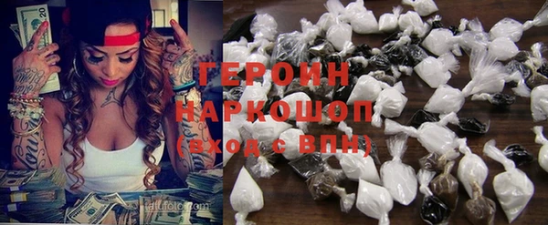 MDMA Бронницы