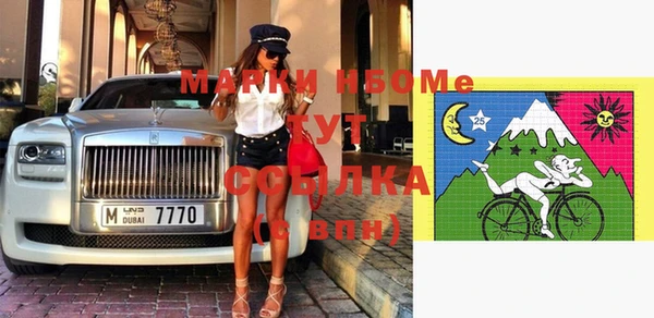 2c-b Бугульма