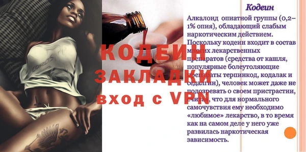 2c-b Бугульма