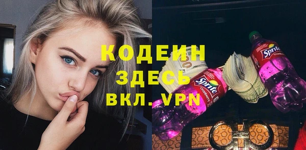 MDMA Бронницы