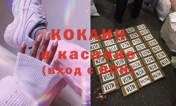 MDMA Бронницы