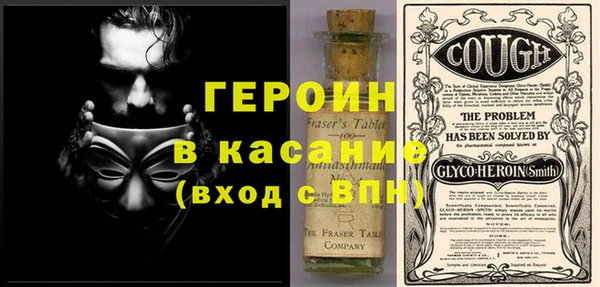 MDMA Бронницы