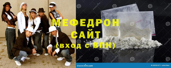 герыч Бородино