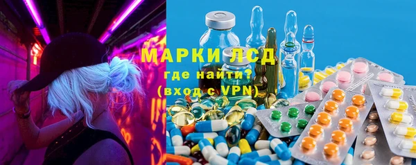 герыч Бородино