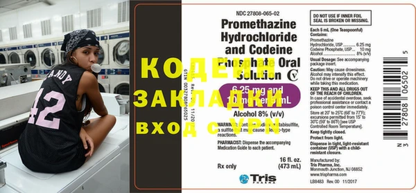 герыч Бородино
