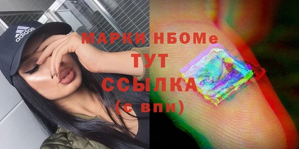 2c-b Бугульма