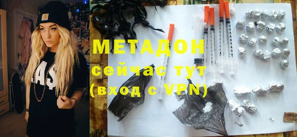 MDMA Бронницы
