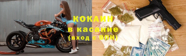 MDMA Бронницы