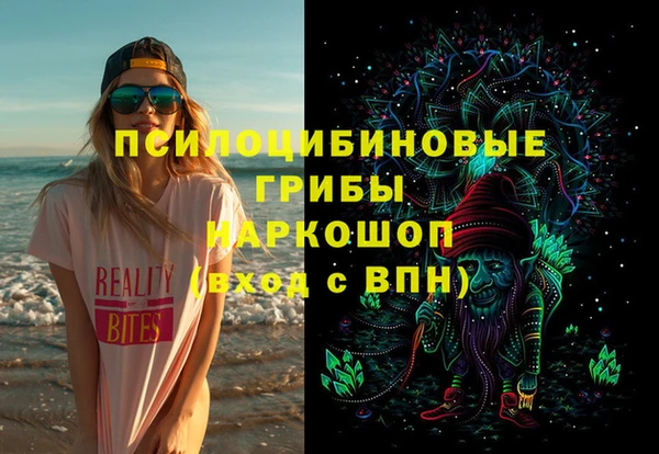 2c-b Бугульма