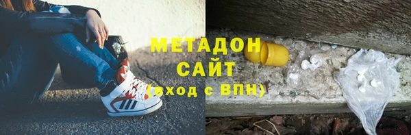 герыч Бородино