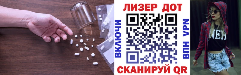 LSD-25 экстази ecstasy  Новый Оскол 