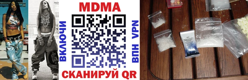 закладка  Новый Оскол  ссылка на мегу рабочий сайт  MDMA Molly 