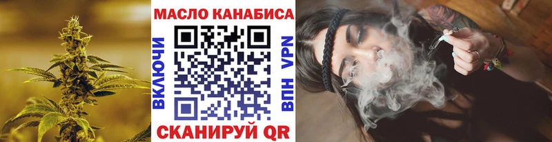 ТГК гашишное масло  купить наркоту  Новый Оскол 