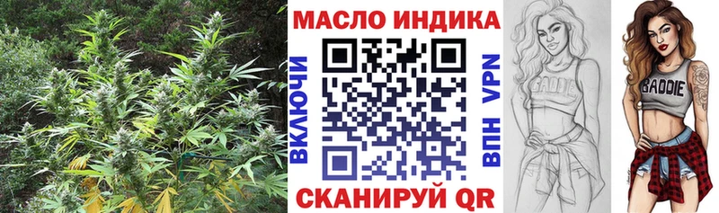 ТГК вейп Новый Оскол