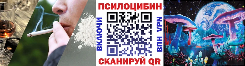 Галлюциногенные грибы мухоморы  Новый Оскол 